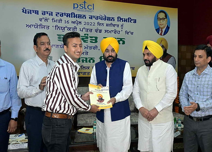 Distribution of appointment letters by Honble Chief Minister of Punjab